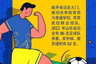 江南体育app下载安装苹果截图2